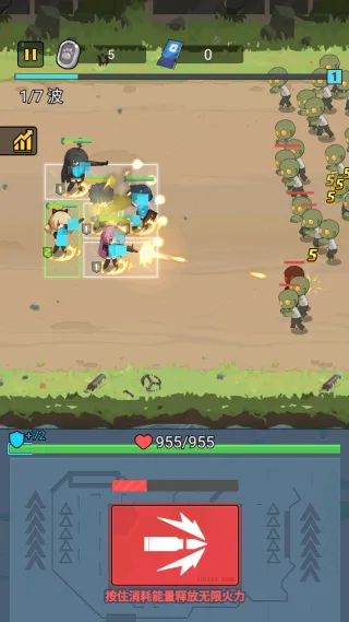 ֳͻΧ(ظϷ)v1.0 Ѱͼ2