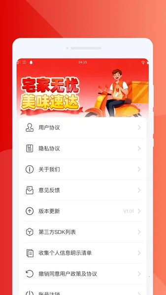 ʳתվ(ʳ̨)v1.0.0 Ѱͼ2