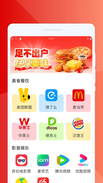 ʳתվ(ʳ̨)v1.0.0 Ѱͼ3