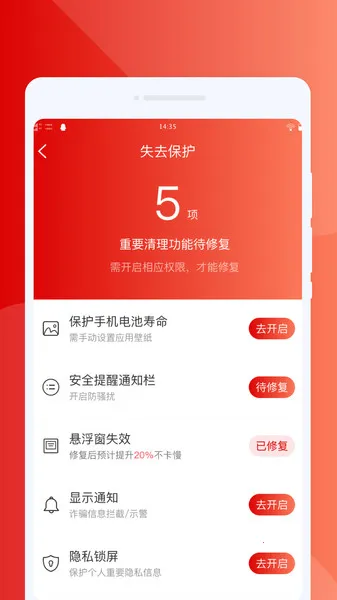 ʳתվ(ʳ̨)v1.0.0 Ѱͼ1