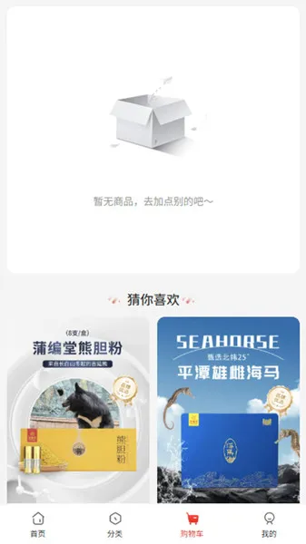 »۴2025ٷ°汾v3.3.0 ֻͼ1