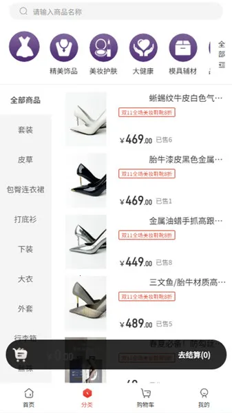 »۴2025ٷ°汾v3.3.0 ֻͼ3