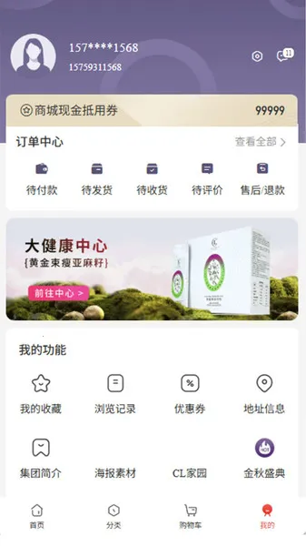 »۴2025ٷ°汾v3.3.0 ֻͼ2