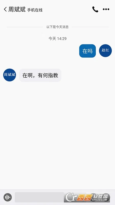 ںͨ2025ذװv8.4.7 Ѱͼ1