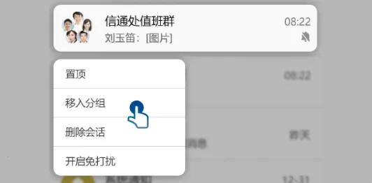 消防融合通信2025下载安装 消防融合通信2025下载安装