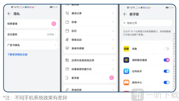 消防融合通信2025下载安装 消防融合通信2025下载安装