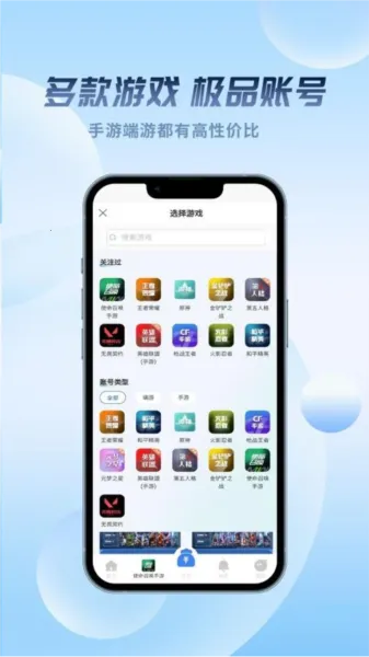 2025ذװv1.0.2 ׿ͼ1