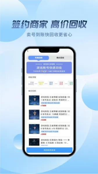 2025ذװv1.0.2 ׿ͼ2