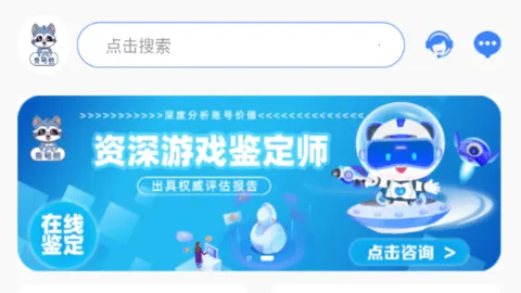 麦号熊2025下载安装 麦号熊2025下载安装