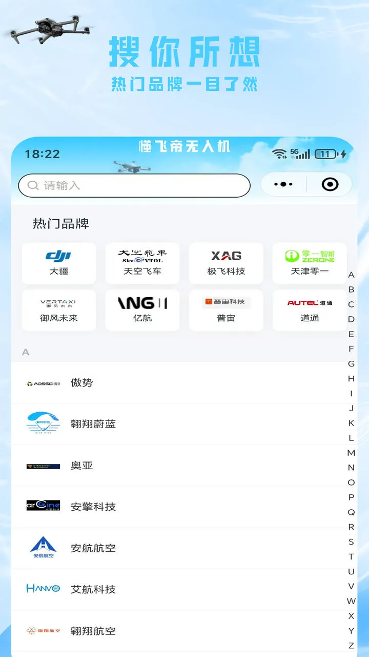 ɵ(˻ѡ)v25.11.04 ׿ͼ2