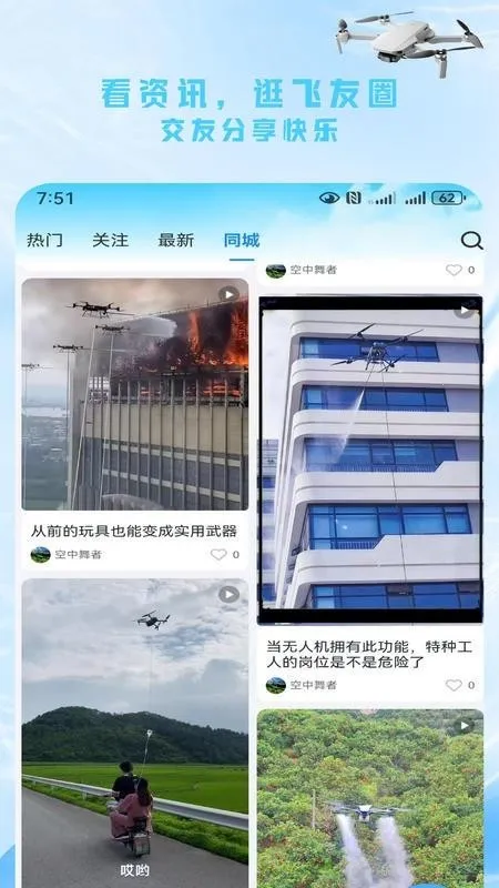 ɵ(˻ѡ)v25.11.04 ׿ͼ1