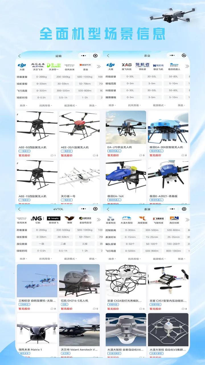 ɵ(˻ѡ)v25.11.04 ׿ͼ3