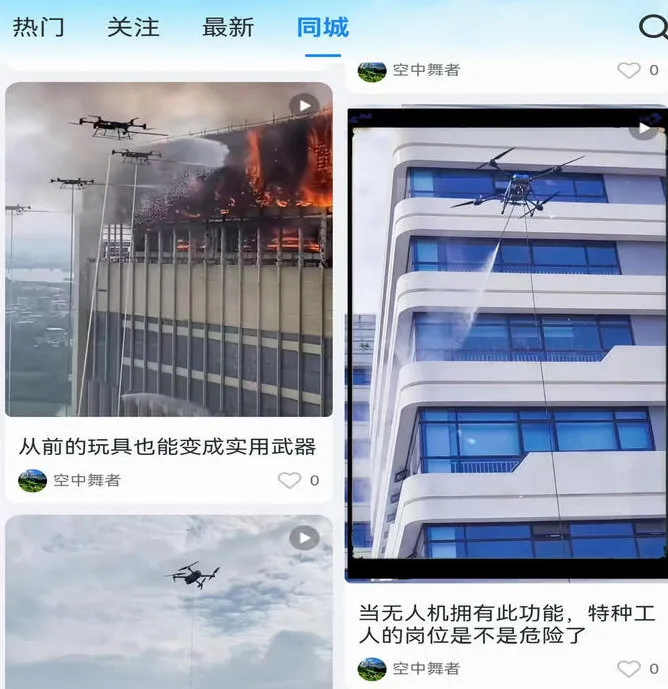 懂飞帝(无人机选购) 懂飞帝(无人机选购)