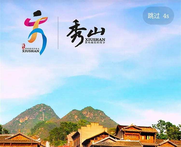 翠翠秀山2025官方正版 翠翠秀山2025官方正版