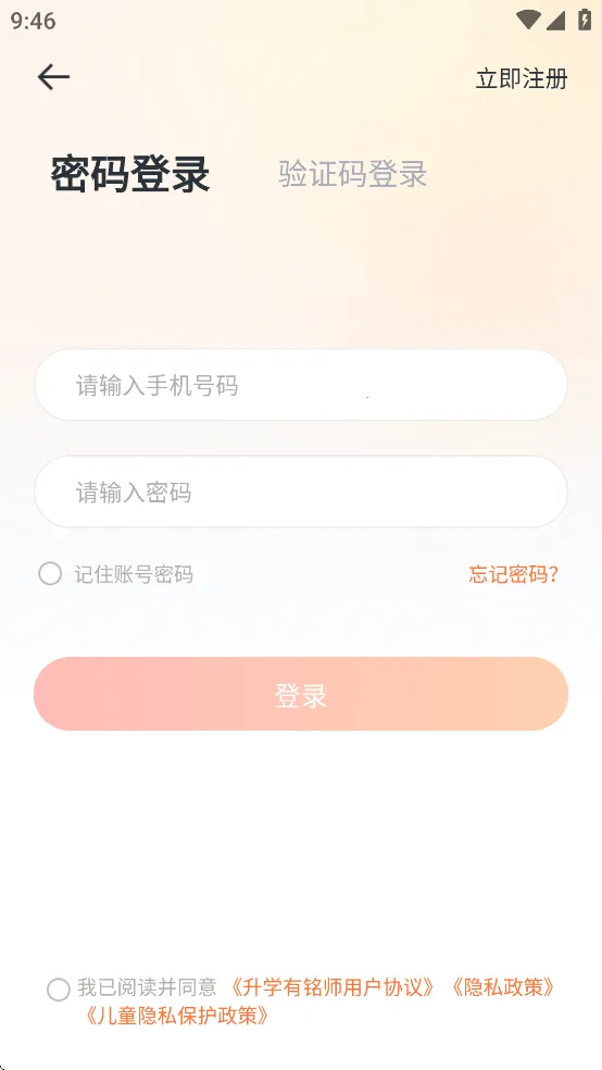 ѧʦ(ѧѧϰ)v1.25.1 ׿ͼ1