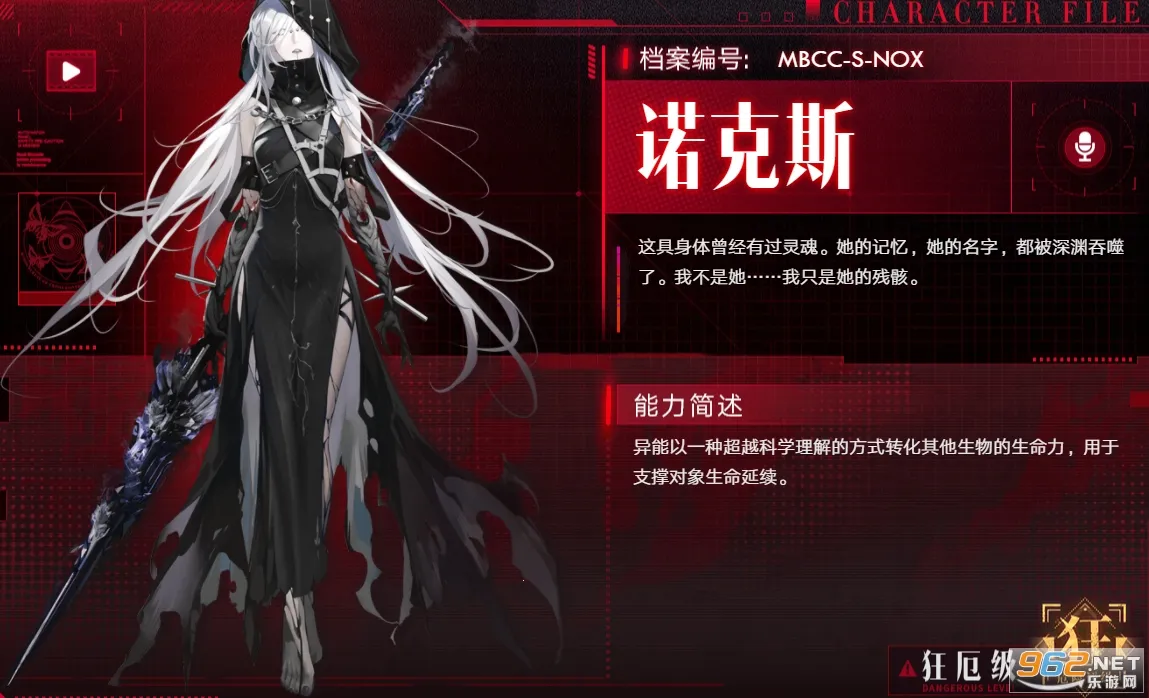 无期迷途(罪徒冒险游) 无期迷途(罪徒冒险游)