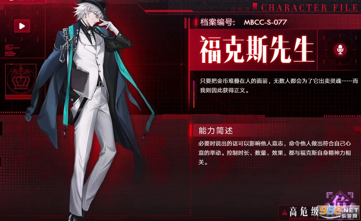 无期迷途(罪徒冒险游) 无期迷途(罪徒冒险游)