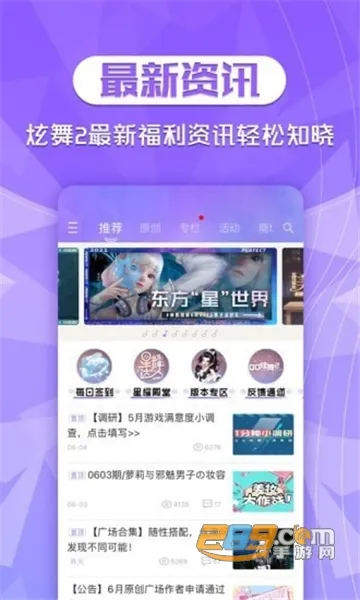 2(Ϸ)v3.4.7.66 ֻͼ3