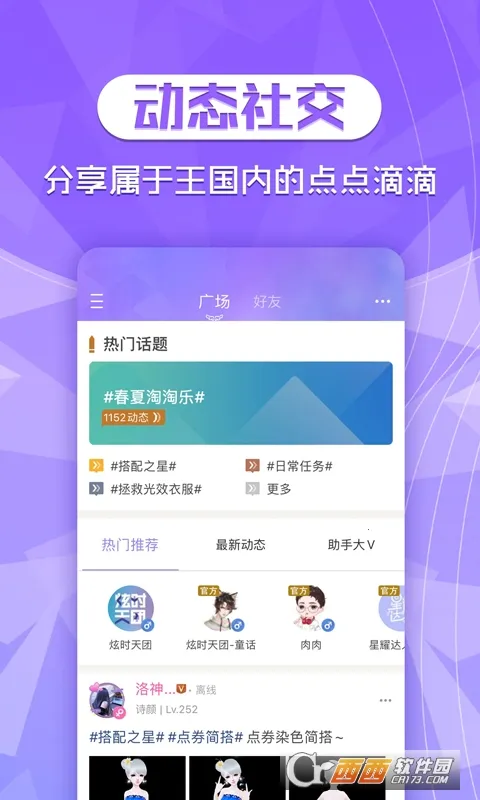 2(Ϸ)v3.4.7.66 ֻͼ0