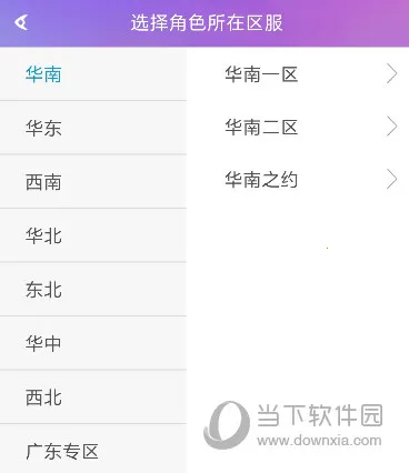 炫舞小灵通(炫舞社交游) 炫舞小灵通(炫舞社交游)