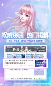 Сͨ(罻)v3.9.0 ׿ͼ3