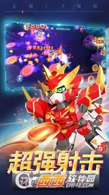 ս32025ٷ°汾v4.9.0 Ѱͼ0