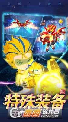 ս32025ٷ°汾v4.9.0 Ѱͼ1