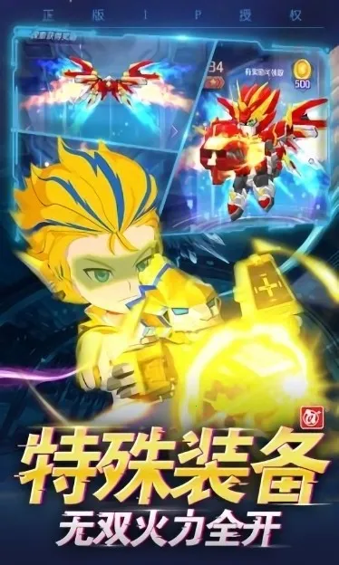 ս32025ٷ°汾v4.9.0 Ѱͼ3