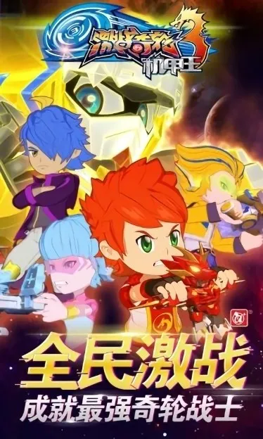 ս32025ٷ°汾v4.9.0 Ѱͼ2