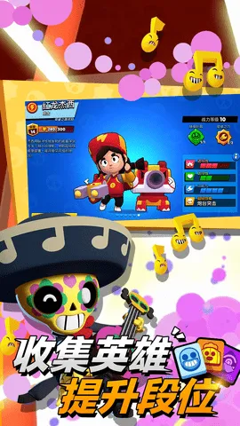 ҰҶ2025ٷ°汾v63.286 Ѱͼ1