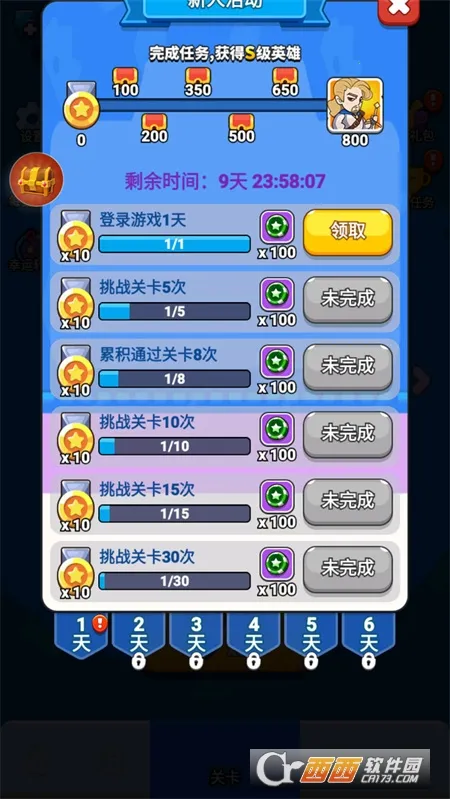 ܷ2025ذװv1.0.3 ٷͼ1