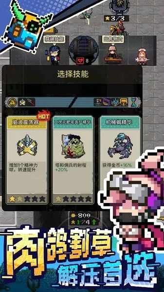 ܷ2025ذװv1.0.3 ٷͼ2