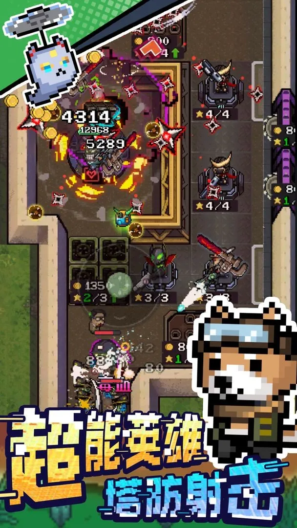 ܷ2025ذװv1.0.3 ٷͼ3