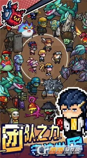 ܷ2025ذװv1.0.3 ٷͼ0