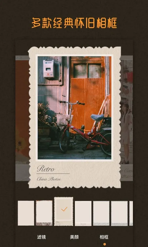 Dazz2025ٷv1.0.51 ֻͼ3