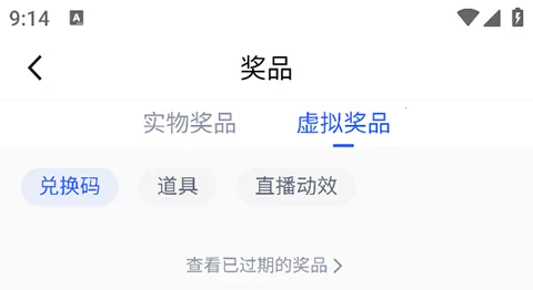 腾讯体育2025官方正版 腾讯体育2025官方正版