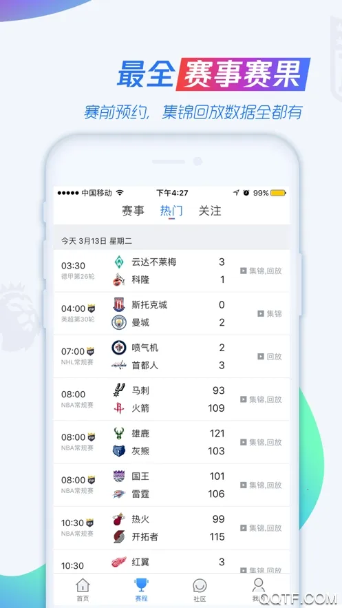 Ѷ2025ٷv7.8.45.1720 Ѱͼ2