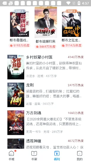 С˵׿ֻv2.14.1.0427.2300 ׿ͼ0