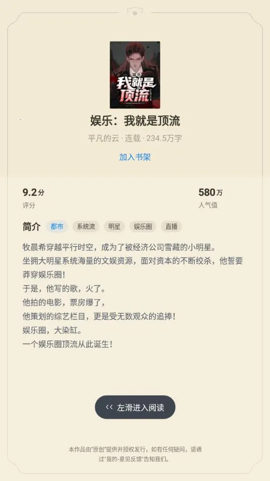 С˵׿ֻv2.14.1.0427.2300 ׿ͼ1