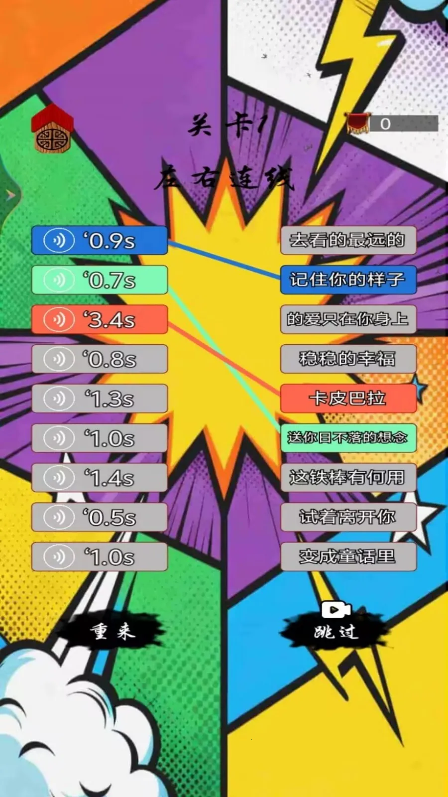 ƴͼι(Ǵ)v1.5 Ѱͼ1