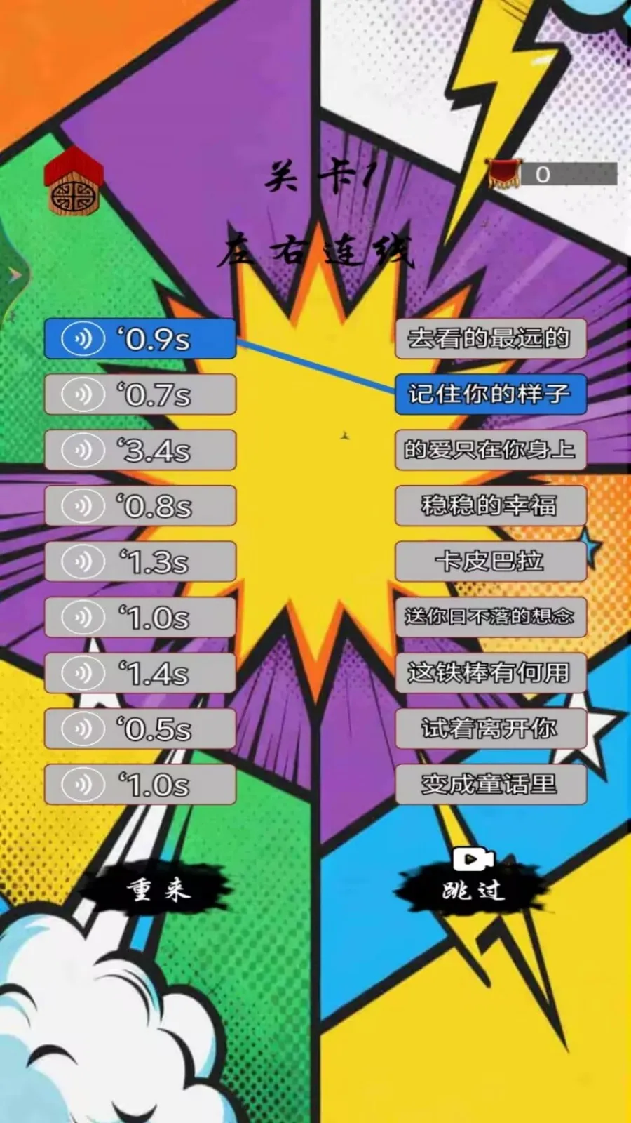 ƴͼι(Ǵ)v1.5 Ѱͼ2