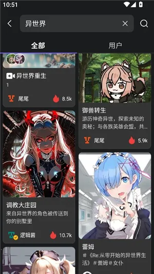 Rochat(AI촴)v2.0.5 ׿ͼ3