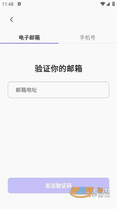 Rochat(AI촴)v2.0.5 ׿ͼ0