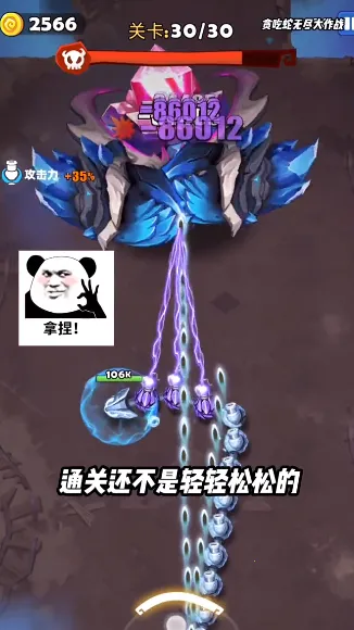 贪吃蛇无尽大作战2025官方最新版本 贪吃蛇无尽大作战2025官方最新版本