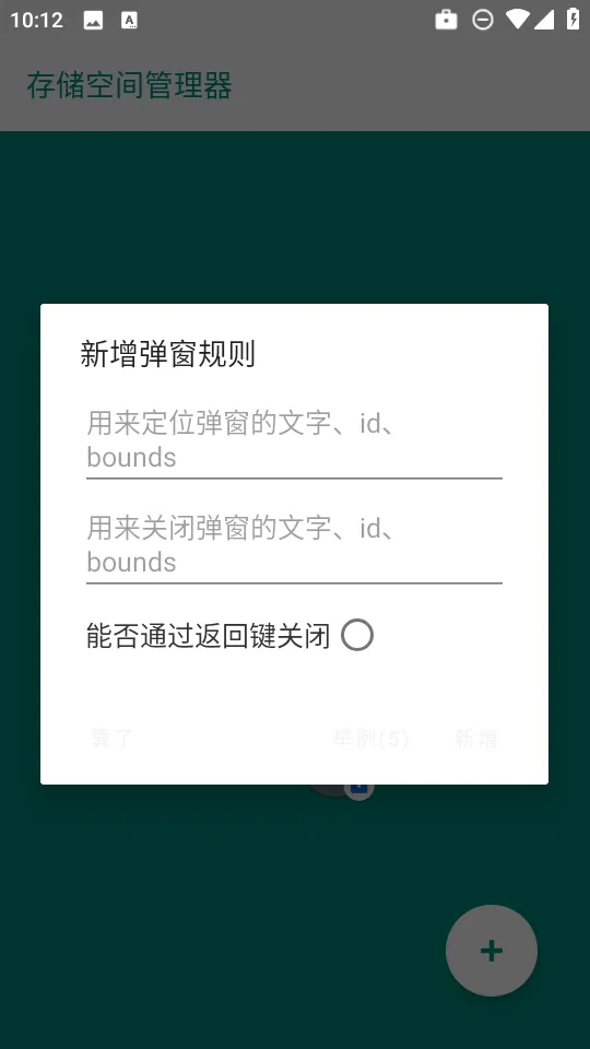 李跳跳(跳过广告) 李跳跳(跳过广告)