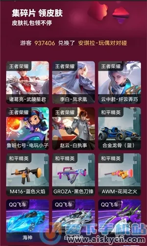 ߻2025°汾v1.4.0 Ѱͼ1