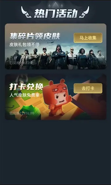 ߻2025°汾v1.4.0 Ѱͼ0