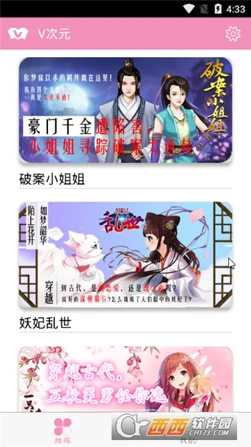 VԪ2025°汾v1.0.1 ֻͼ1