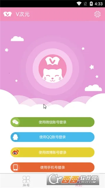 VԪ2025°汾v1.0.1 ֻͼ0