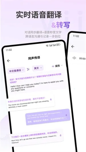 ViiTor2025°汾v2.3.6 ٷͼ0